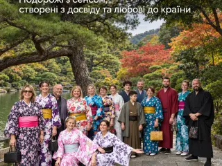 Япронія з Visit Japan