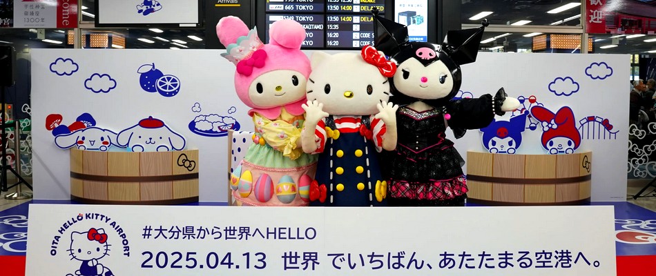 У Японії з’явився офіційний аеропорт Hello Kitty
